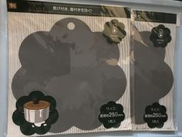 2 Pack Induction Cooktop Stove Mat 40 image 1