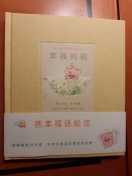 A Story about Bowls  in Chinese image 1