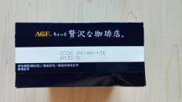 Agf Special Blend Coffee Sticks 26pcs image 3