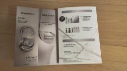 Ap Beauty Hk100 voucher image 1