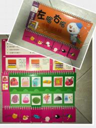 Children matching game image 1