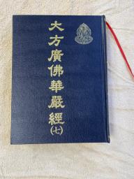 Chinese Religious Books - 50 image 3