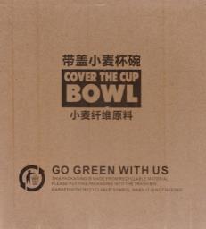 Cover the Cupbowl image 3
