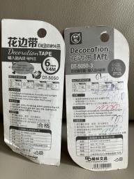 Decoration tapes image 2