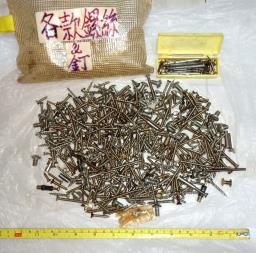 Diy  15  A pile of Screws image 2