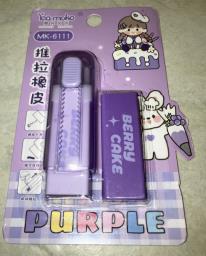 Eraser image 1