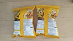 Hbaf Butter Popcorn 80g x 2 image 2