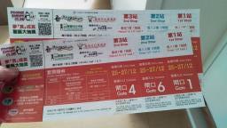Hong Kong Feed Festival tickets x 2 image 1