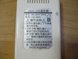 Jsdn-350 Electric Under Blanket image 3