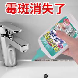 Mold removing gel x2 image 1