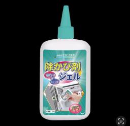 Mold removing gel x2 image 2