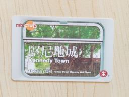 Mtr Cityscapes Souvenir Ticket - Kennedy image 1