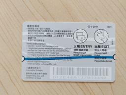 Mtr Cityscapes Souvenir Ticket - Kennedy image 2