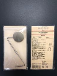 Muji Aluminum Bag Hanger image 1