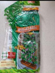 new garen net 2pcs image 1