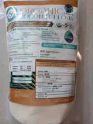 new organic coconut flour 2 packs image 1
