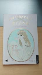 one-piece days image 1