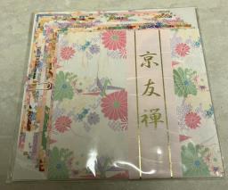 Origami image 1