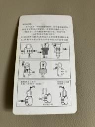 Pin lock image 2