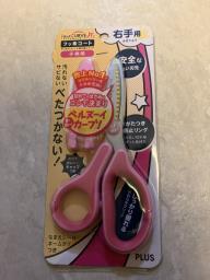 Pink scissors for kid image 1