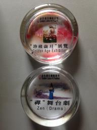 Roundel Glass Paperweight 2 pcs image 2