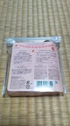 Shiseido Ma Cherie Trial Set image 2