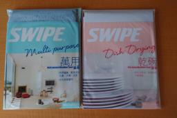 Swipe  Microfiber Towels image 1