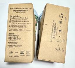 tourist attractions bamboo Fibre cup image 2