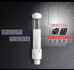 Water Dispenser Cup Holder image 2
