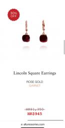 Alluressories Lincoln Square Earrings image 3