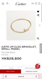 Cartier Juste un Clou bracelet image 5