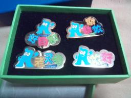 Shanghai Expo charms set of 4 image 1