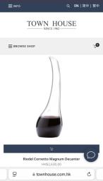 Riedel crystal magnum decanter image 6