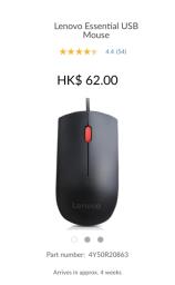 Lenovo Essential Usb Mouse image 1