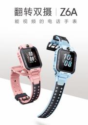 Kids smart watch image 8