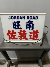 Light-box 50 image 1