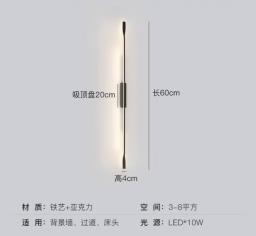 Wall Lamp image 3