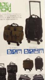 Japanes Brand handbag with Trolley image 4