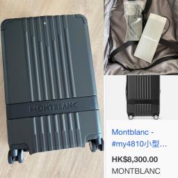 Montblanc compact cabin trolley image 2