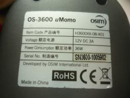 Osim Os-3600 Umomo back massager image 6