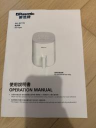 Air fryer Rasonic image 4