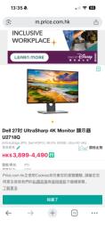 Dell 27 inch Uitrasharp 4k Monitor 2 image 2
