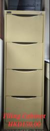 Filing Cabinet image 1