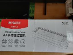 Laminating Machine was 300 image 1