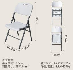 Meeting Tables and Chairs For Sale image 2