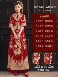 Beautiful Chinese Wedding Dress image 1