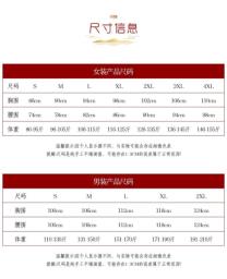 Beautiful Chinese Wedding Dress image 2