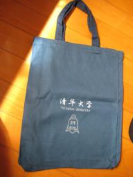Tsinghua University bags and caps image 4