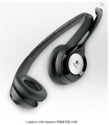 Unwanted Logitech Usb Headset H390 image 3