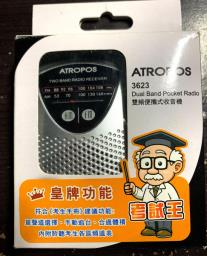 Artopos Dse Exam Dual Band Pocket Radio image 2